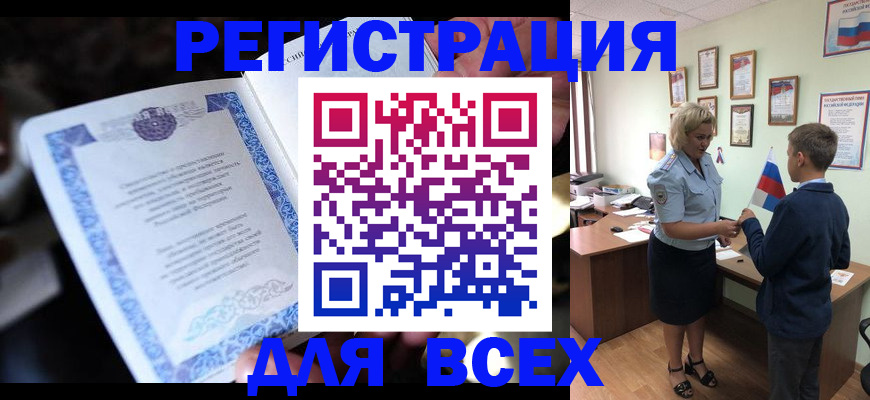 регистрация для дет. сада в Талдоме