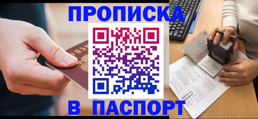 регистрация для дет. сада в Талдоме