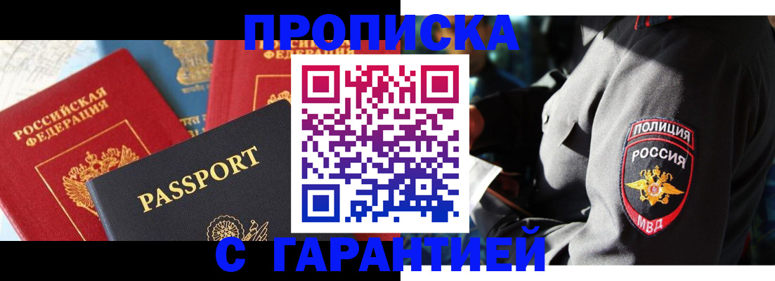 миграционный учет в Талдоме